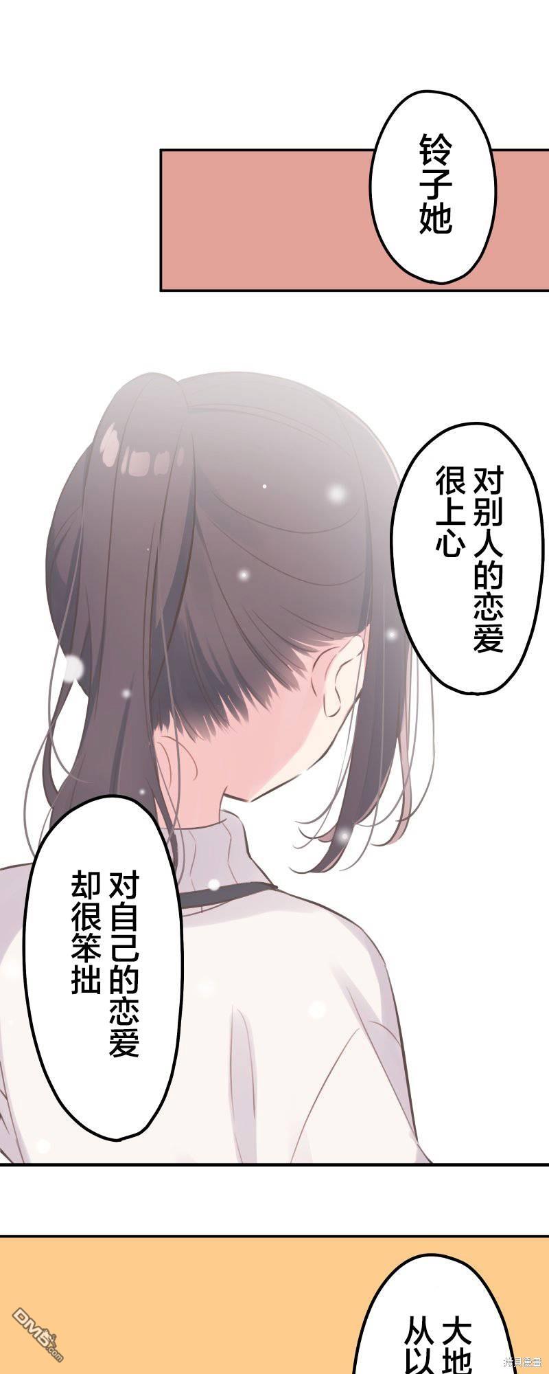第137话23
