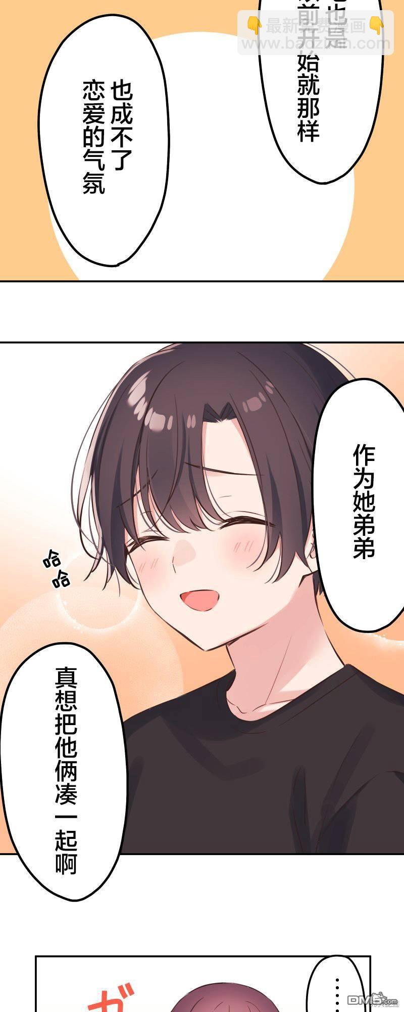 第137话24