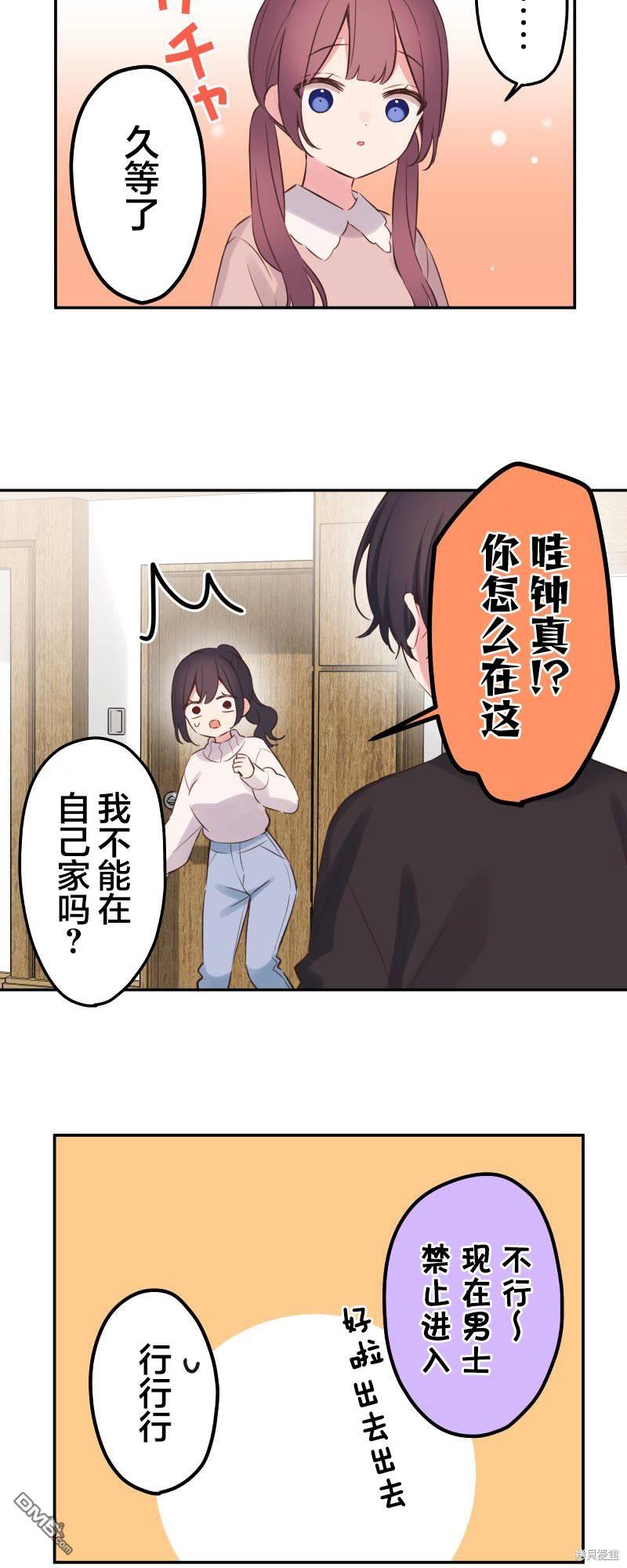 第137话25