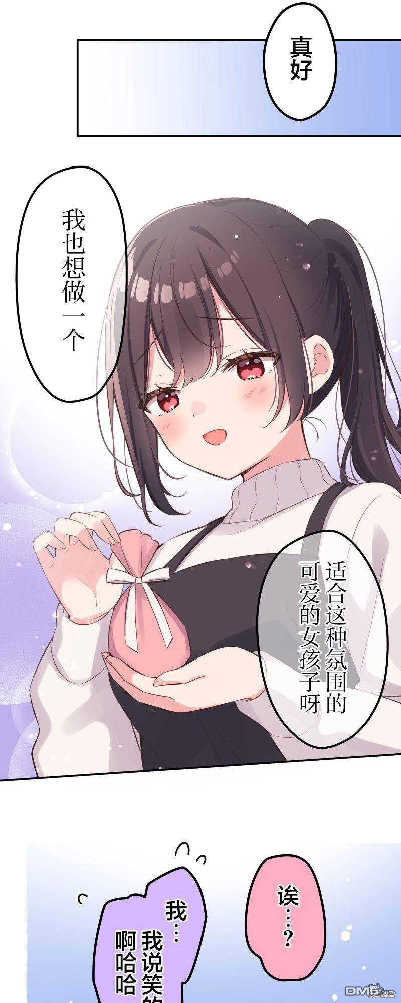 第137话29