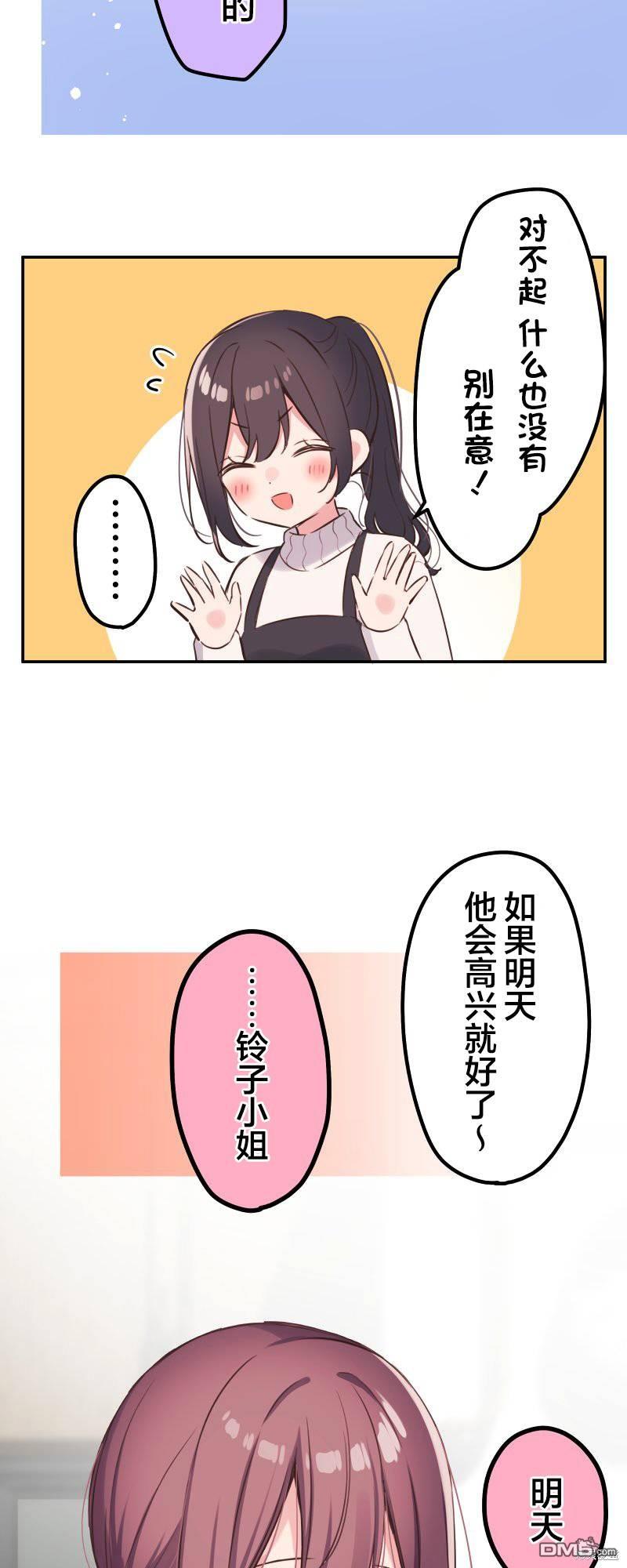 第137话30
