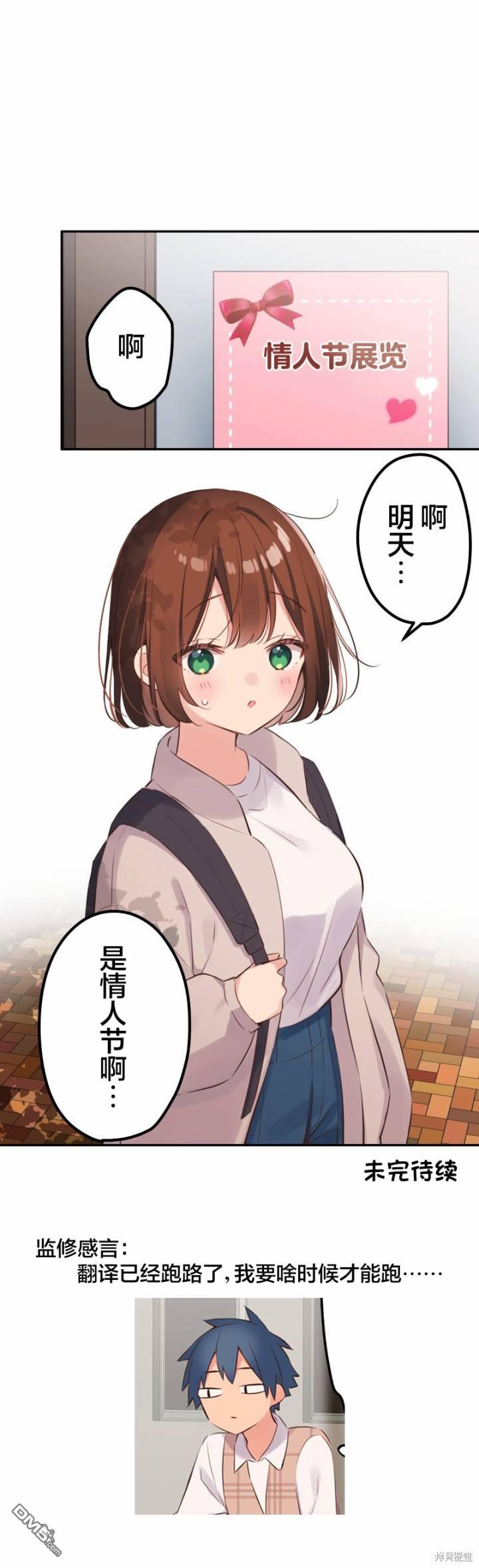 第137话32