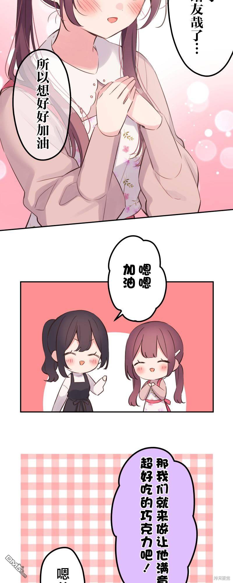 第137话5