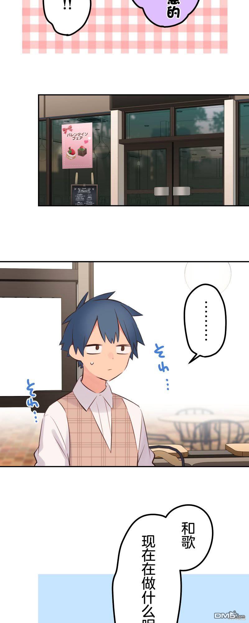 第137话6