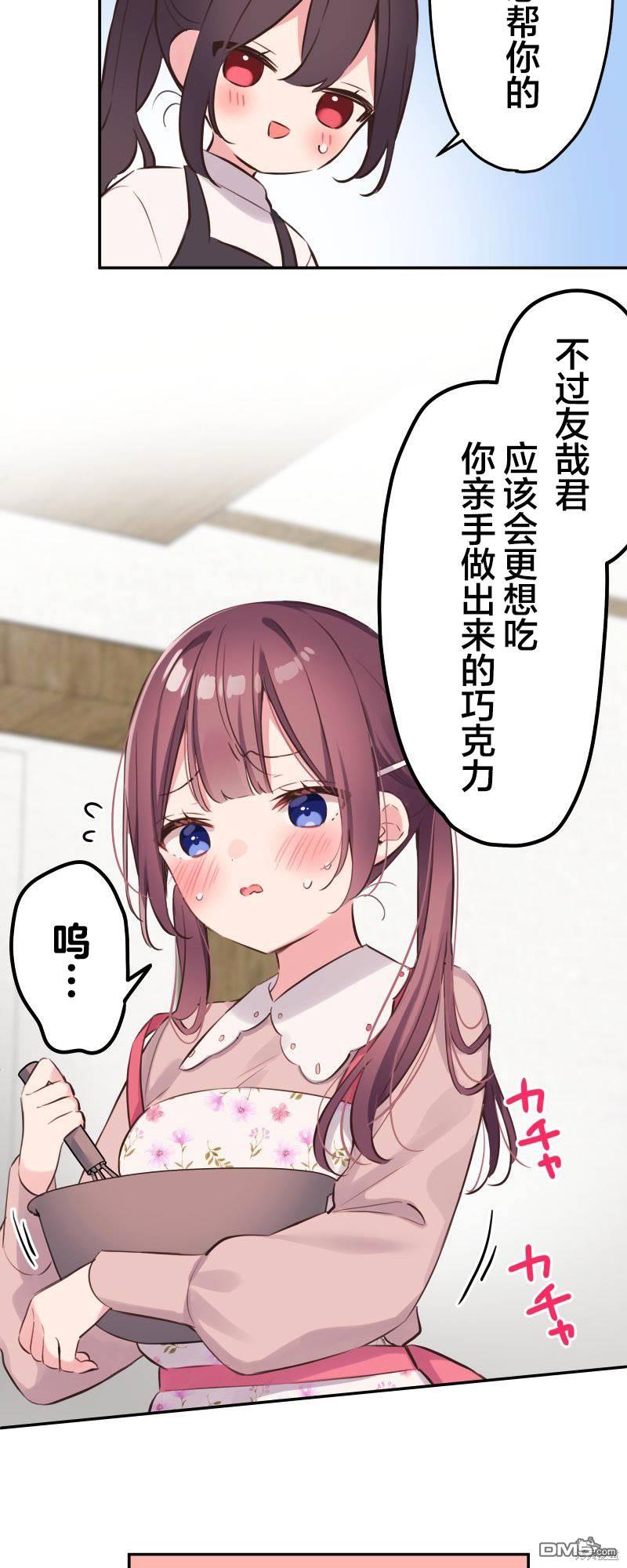 第137话8