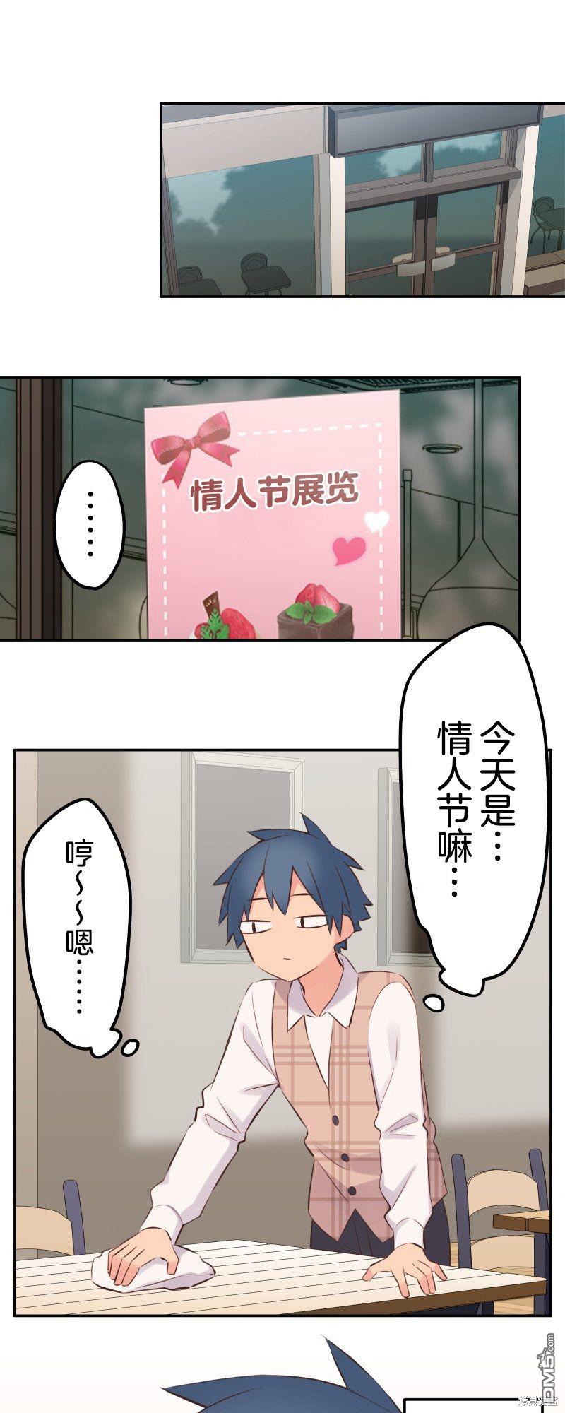 第138话0
