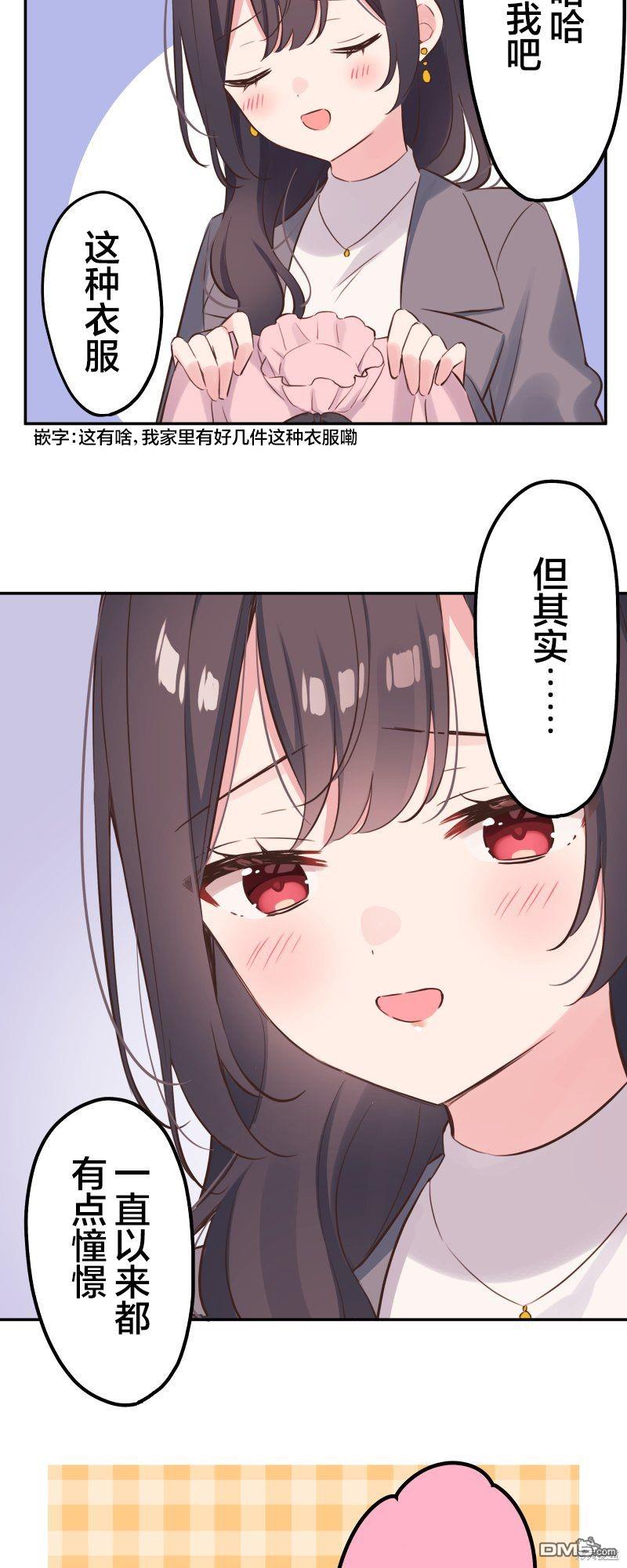 第138话11