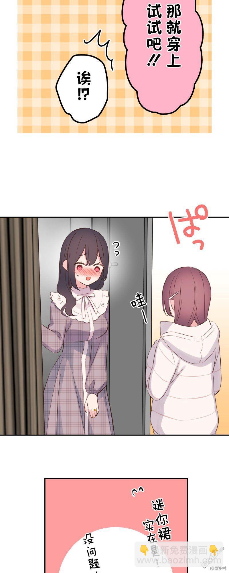 第138话12