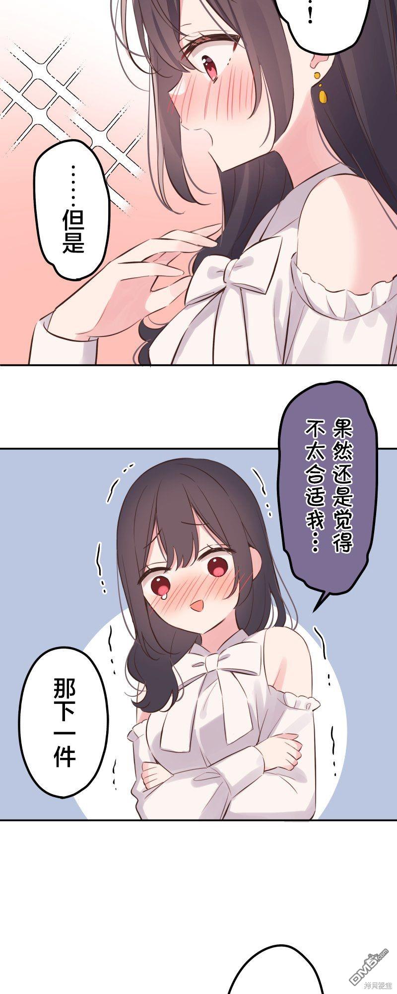 第138话14