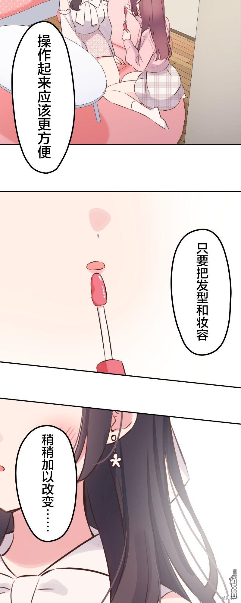 第138话16