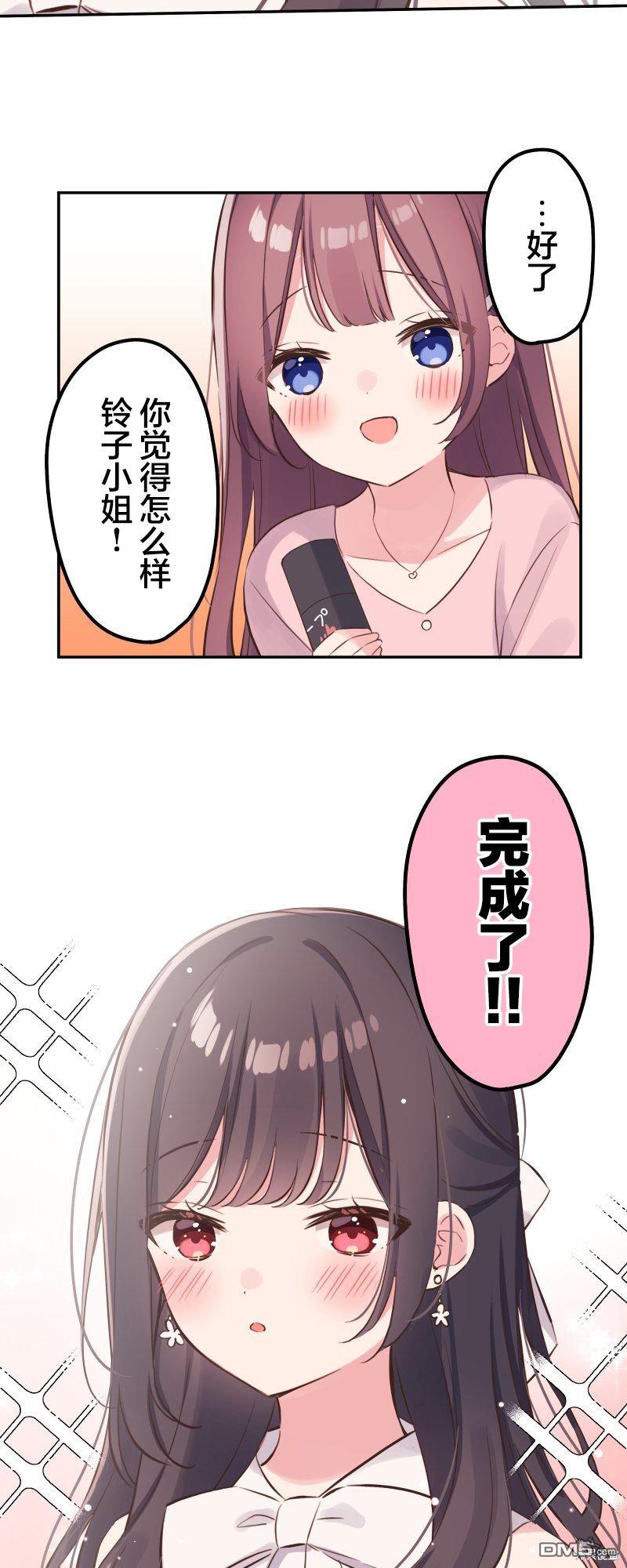 第138话17