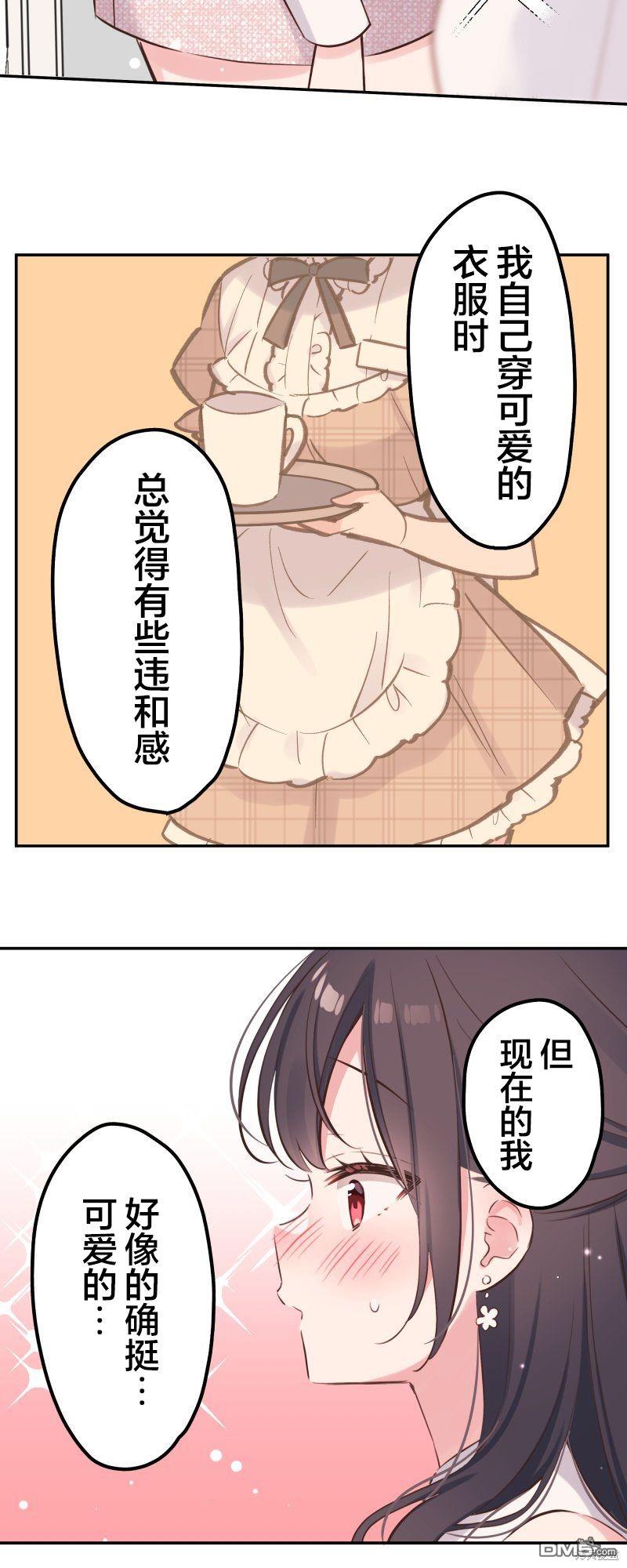 第138话19