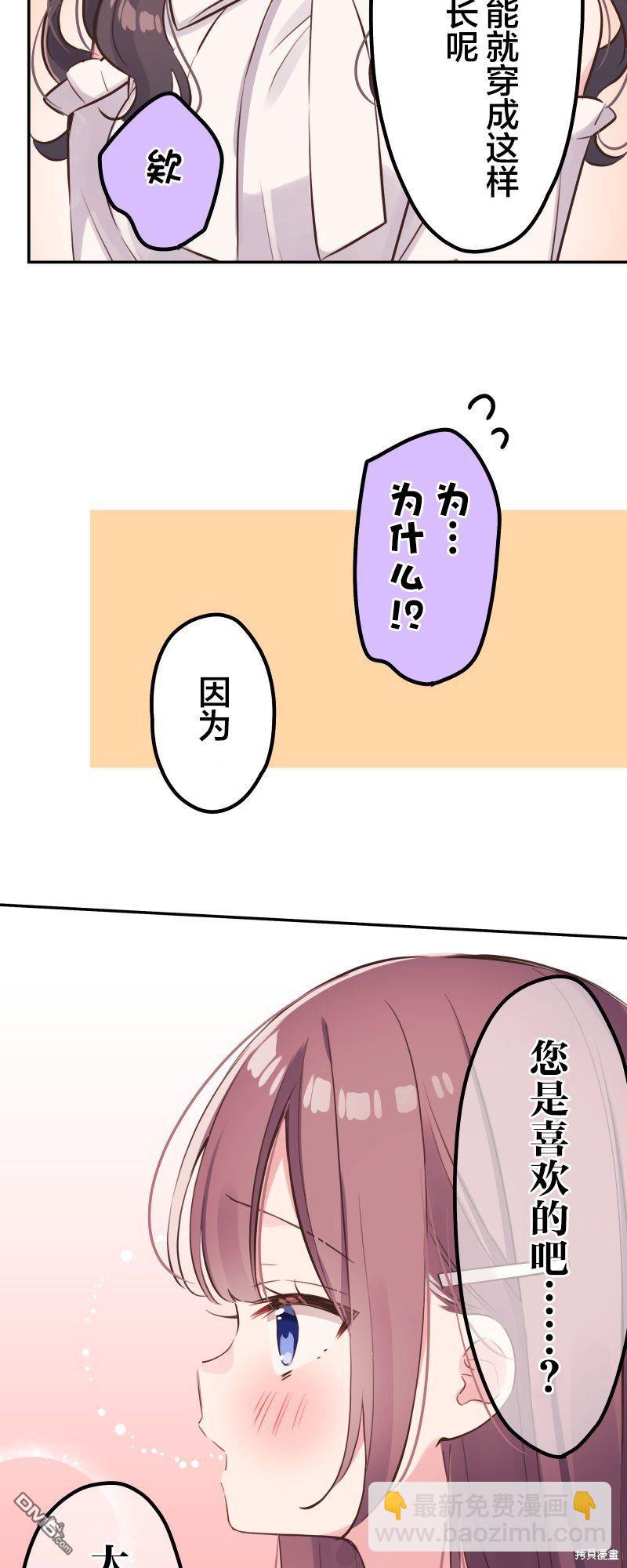 第138话21