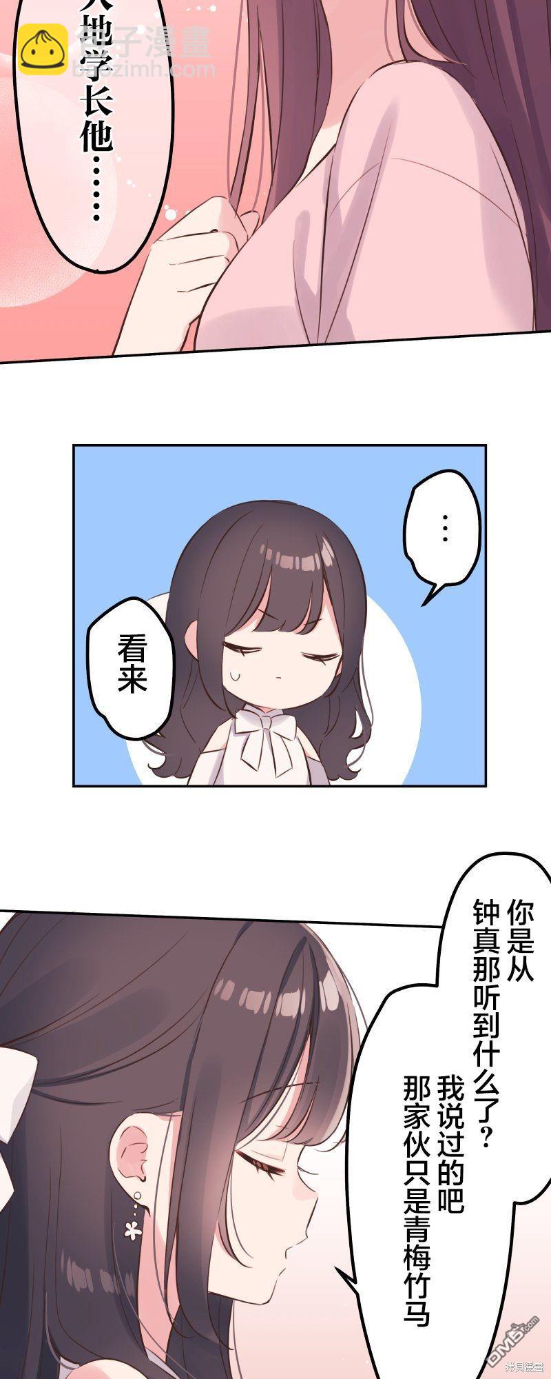 第138话22