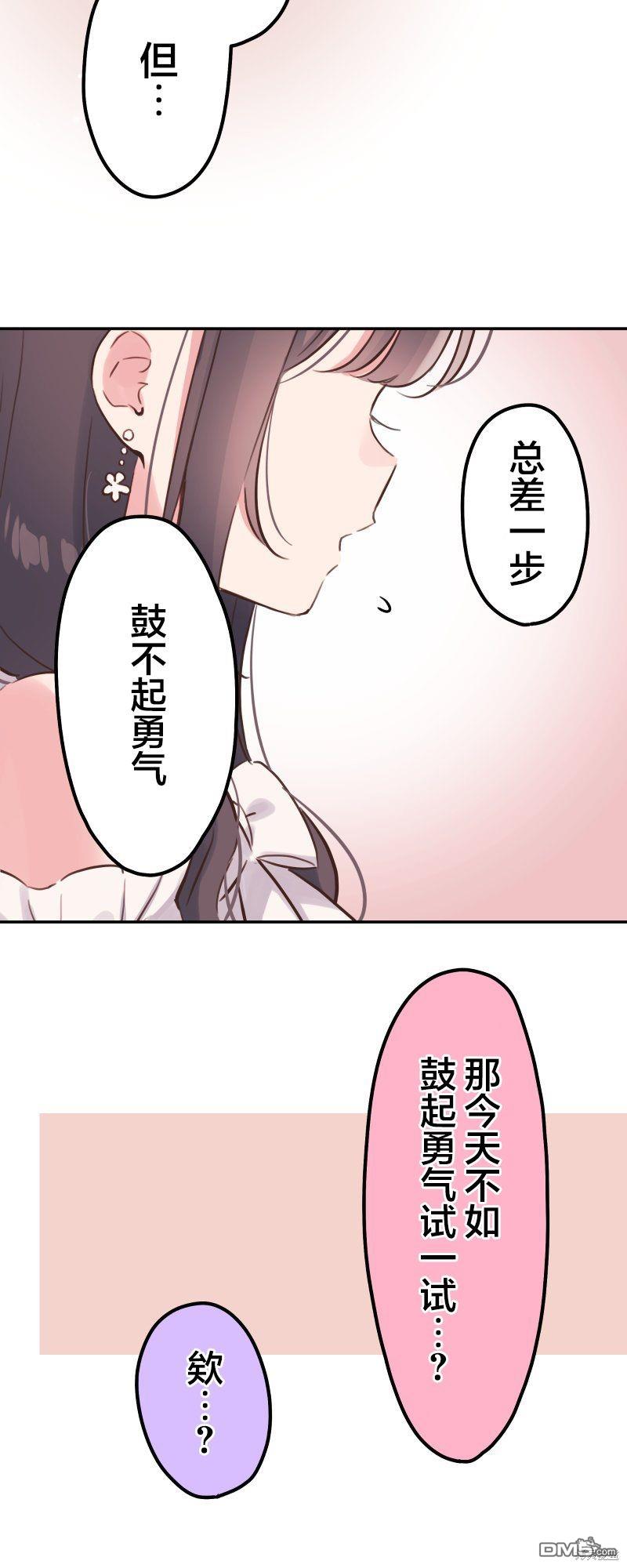 第138话26