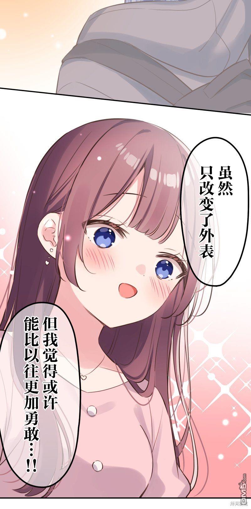 第138话28