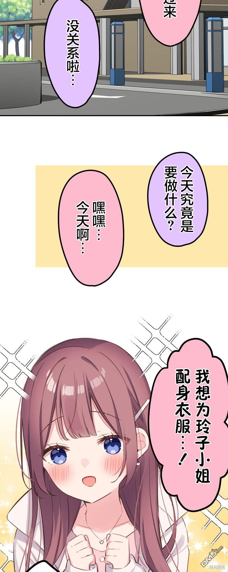 第138话3
