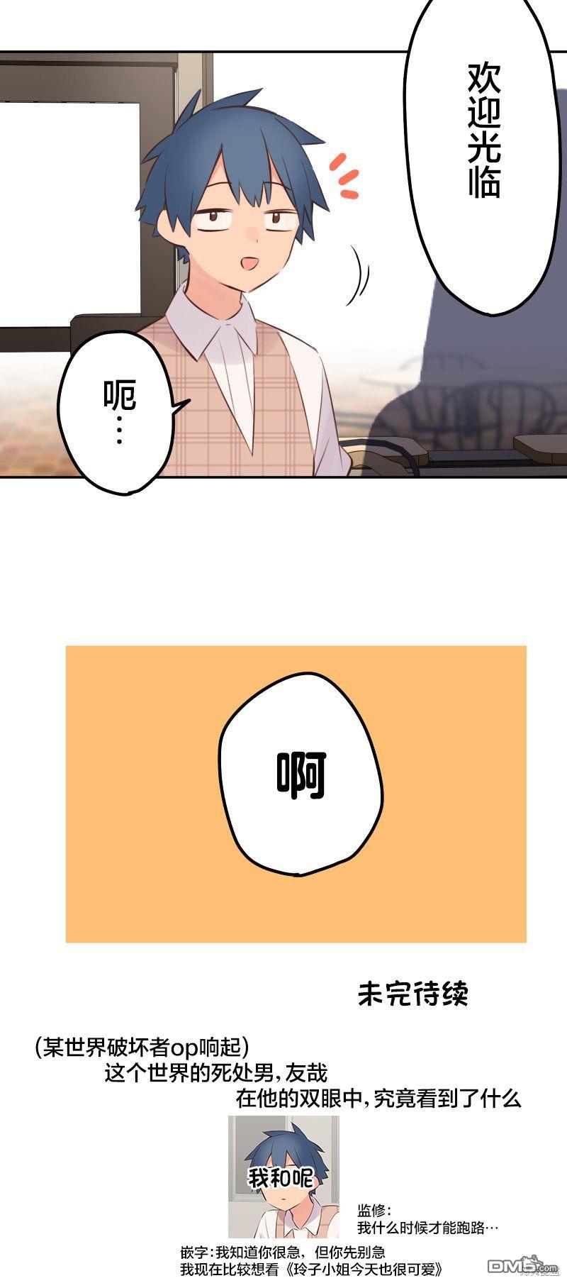 第138话30