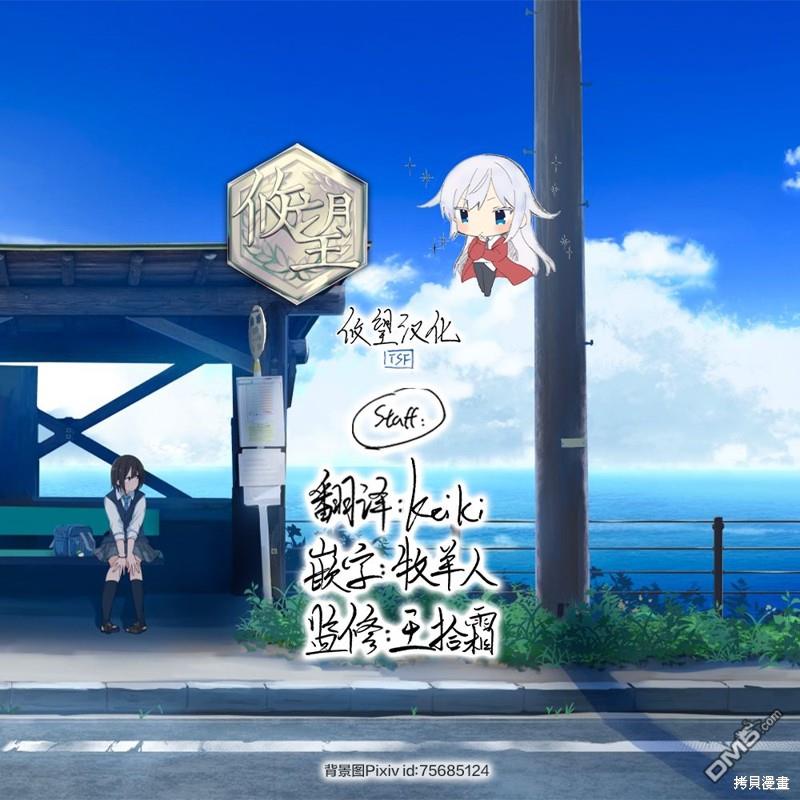 第138话31