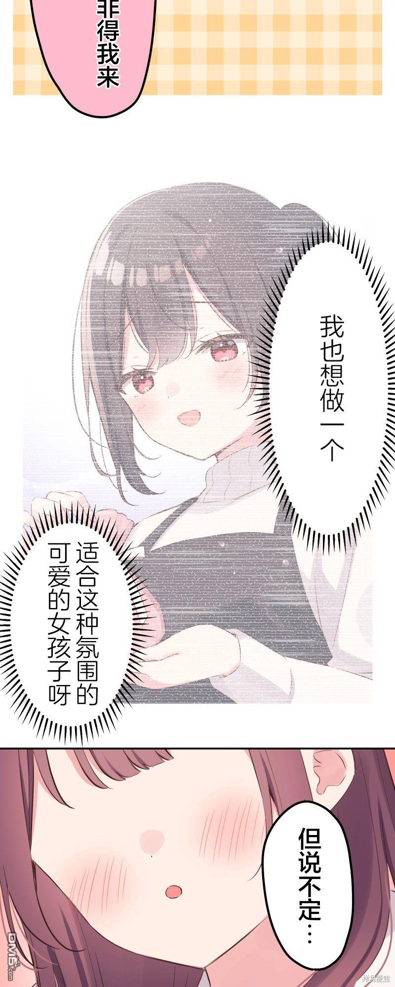 第138话5