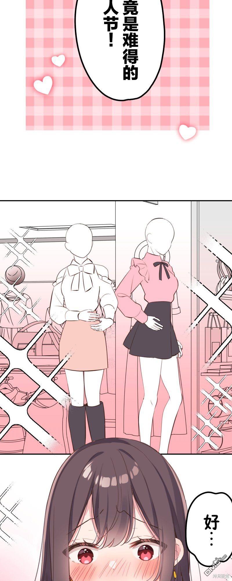 第138话8