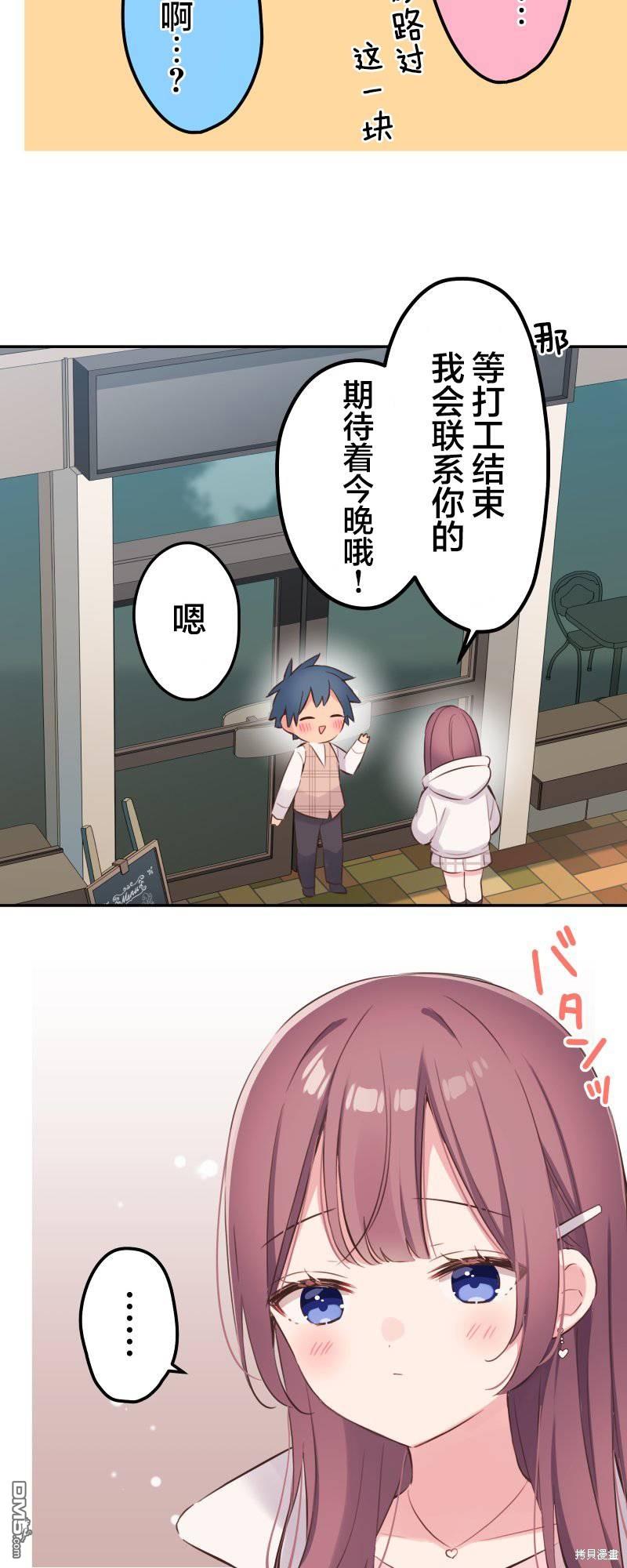 第139话14