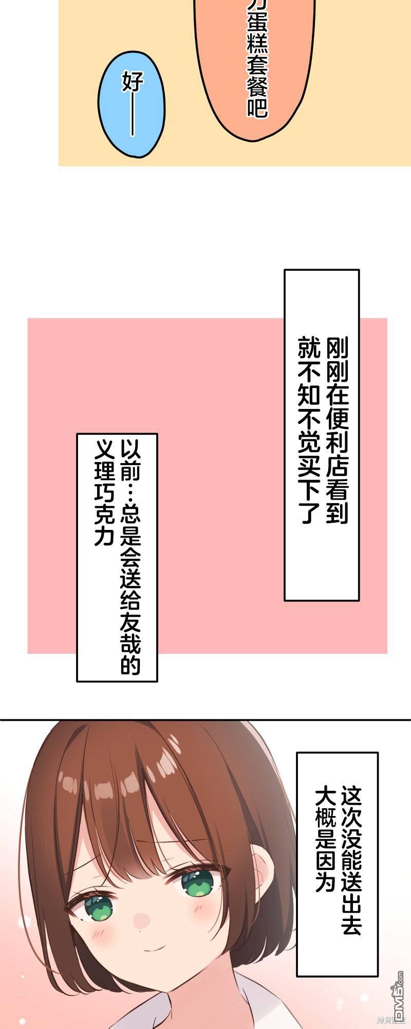 第139话16