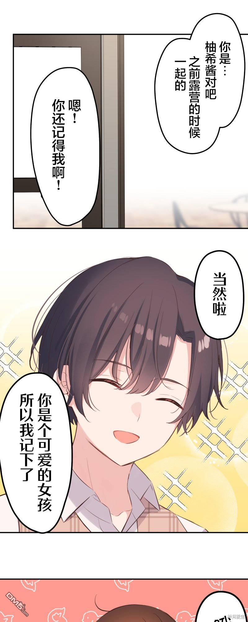 第139话19