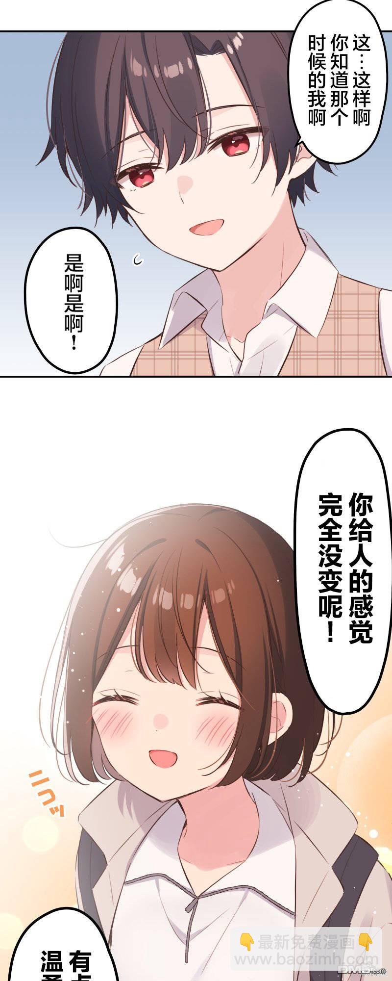 第139话22