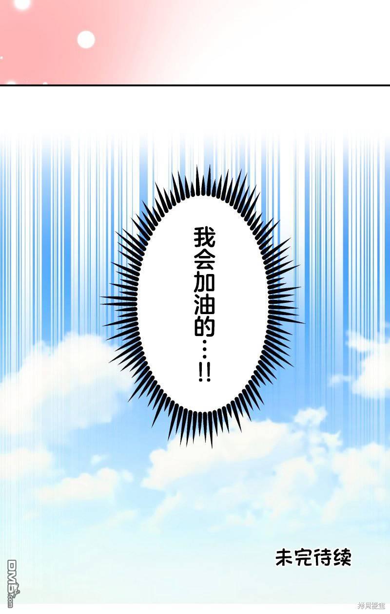 第139话33