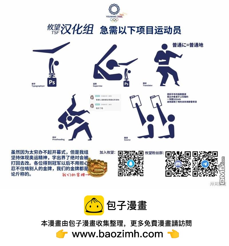 第139话36