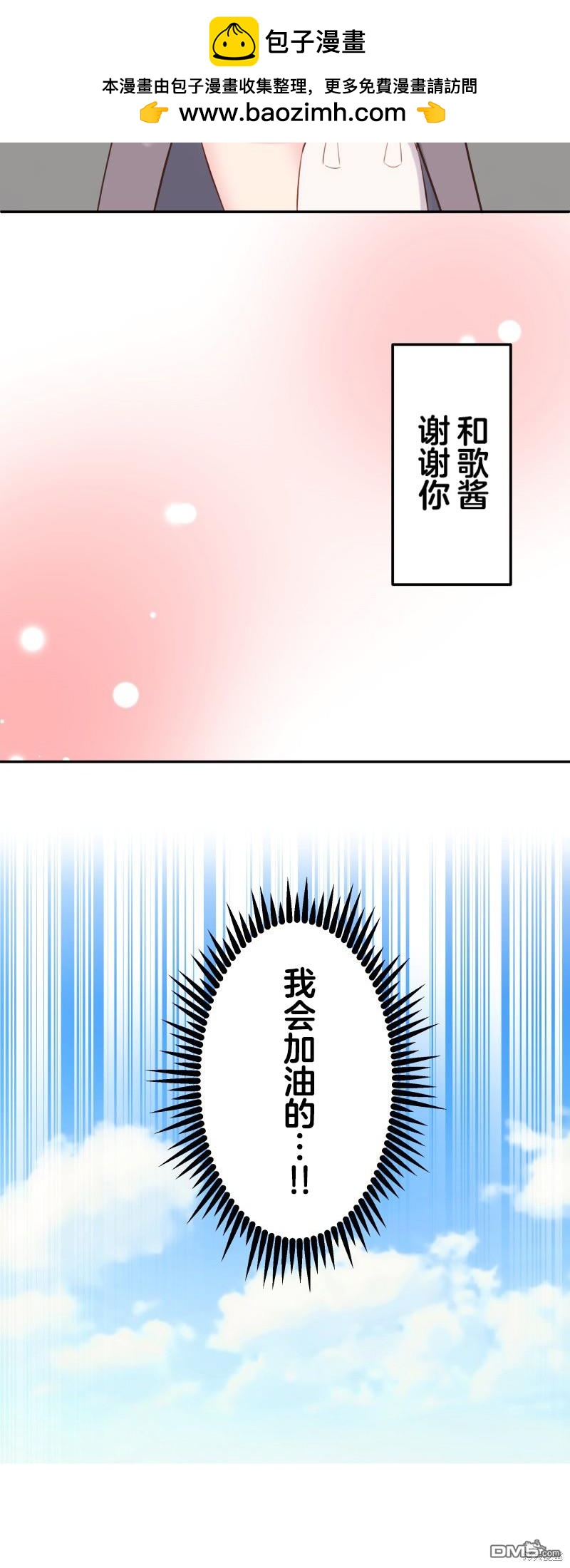 第140话1