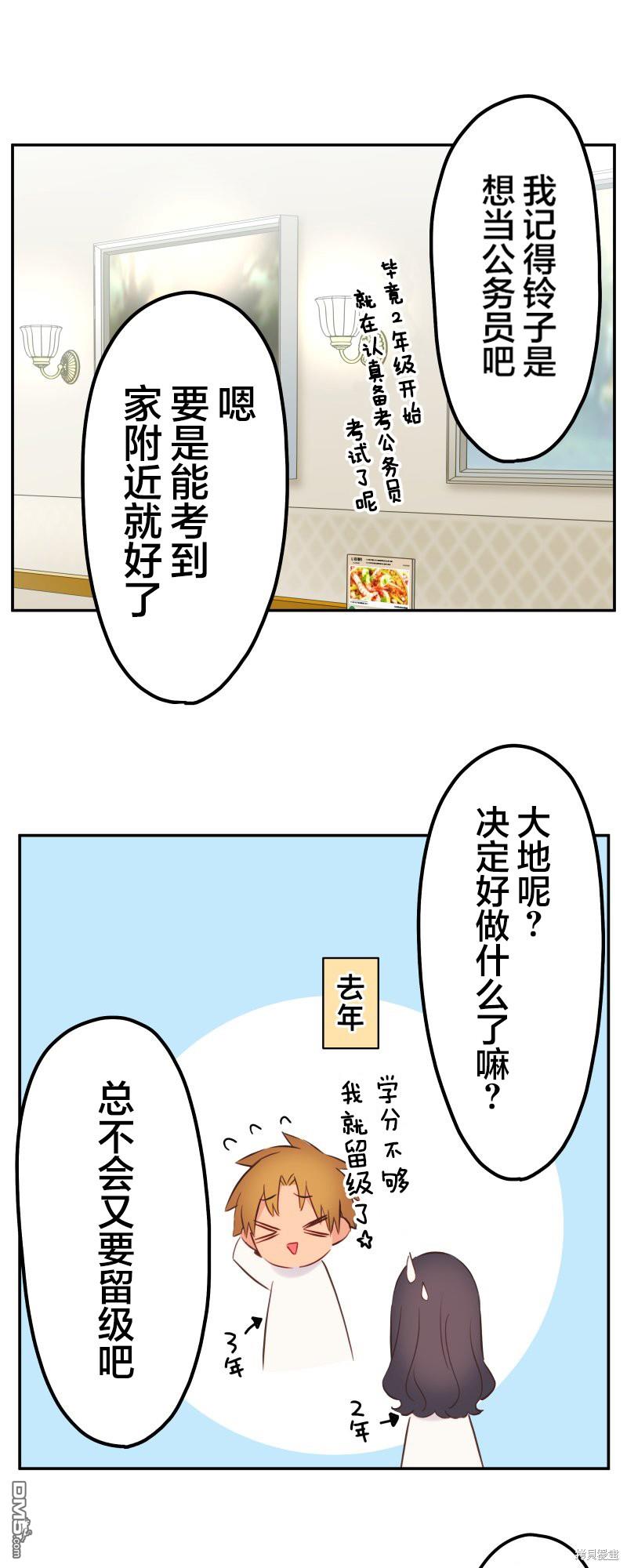 第140话10