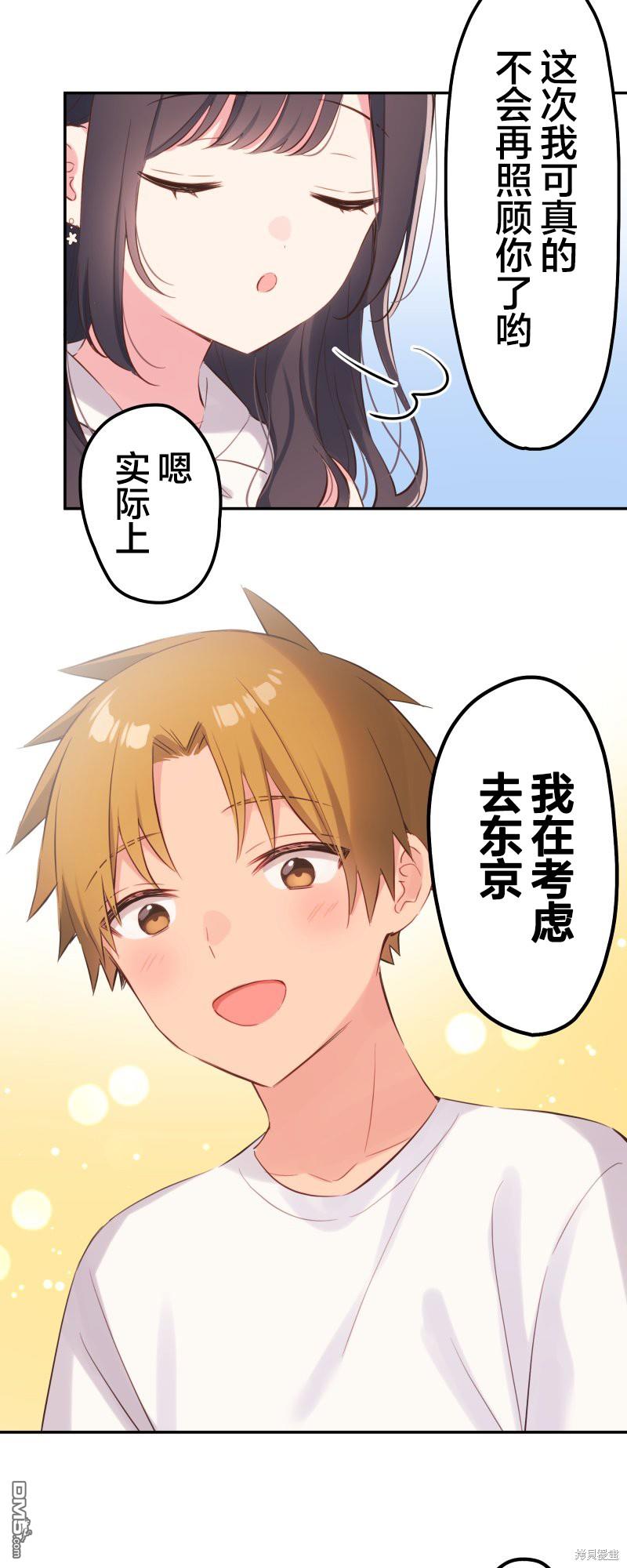 第140话11