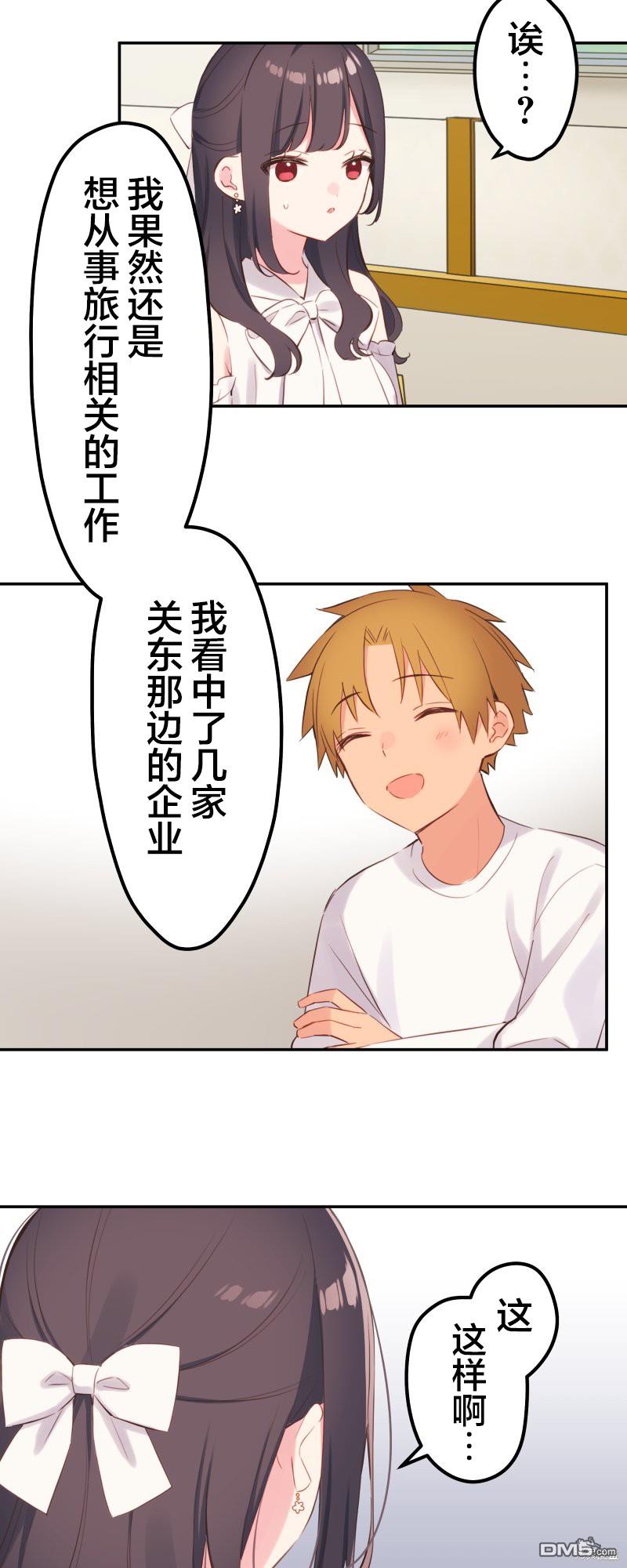 第140话12