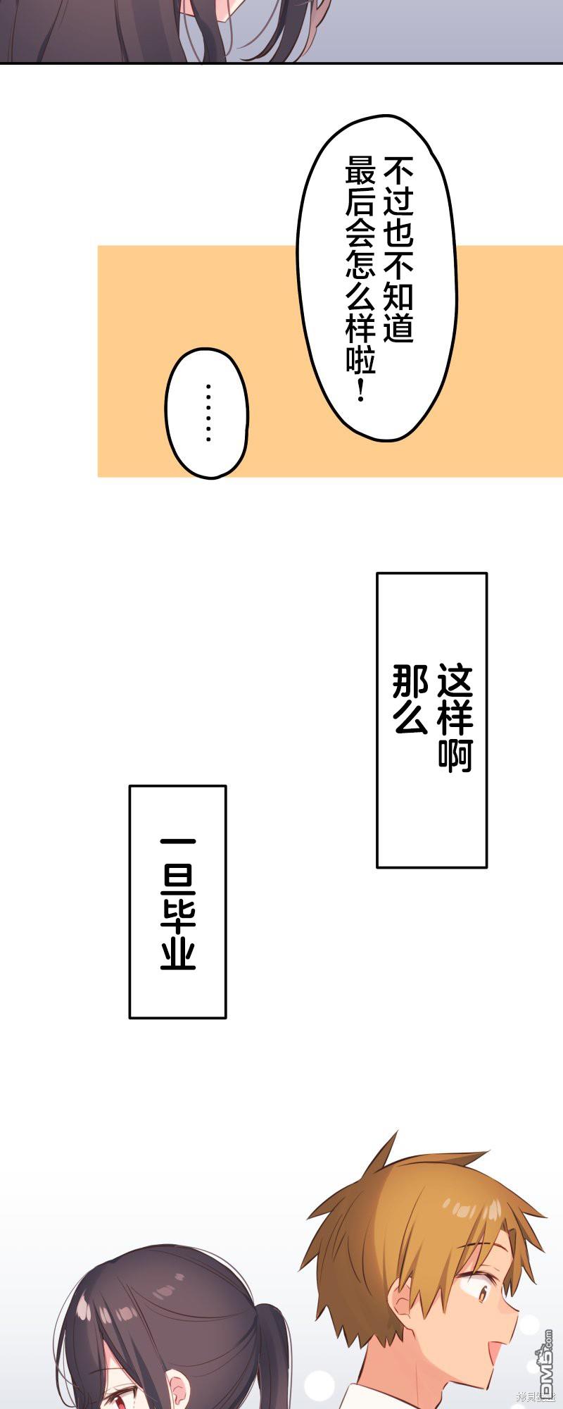 第140话13