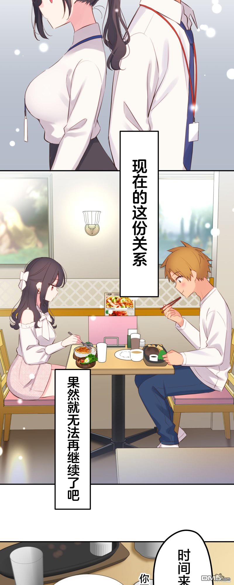 第140话14