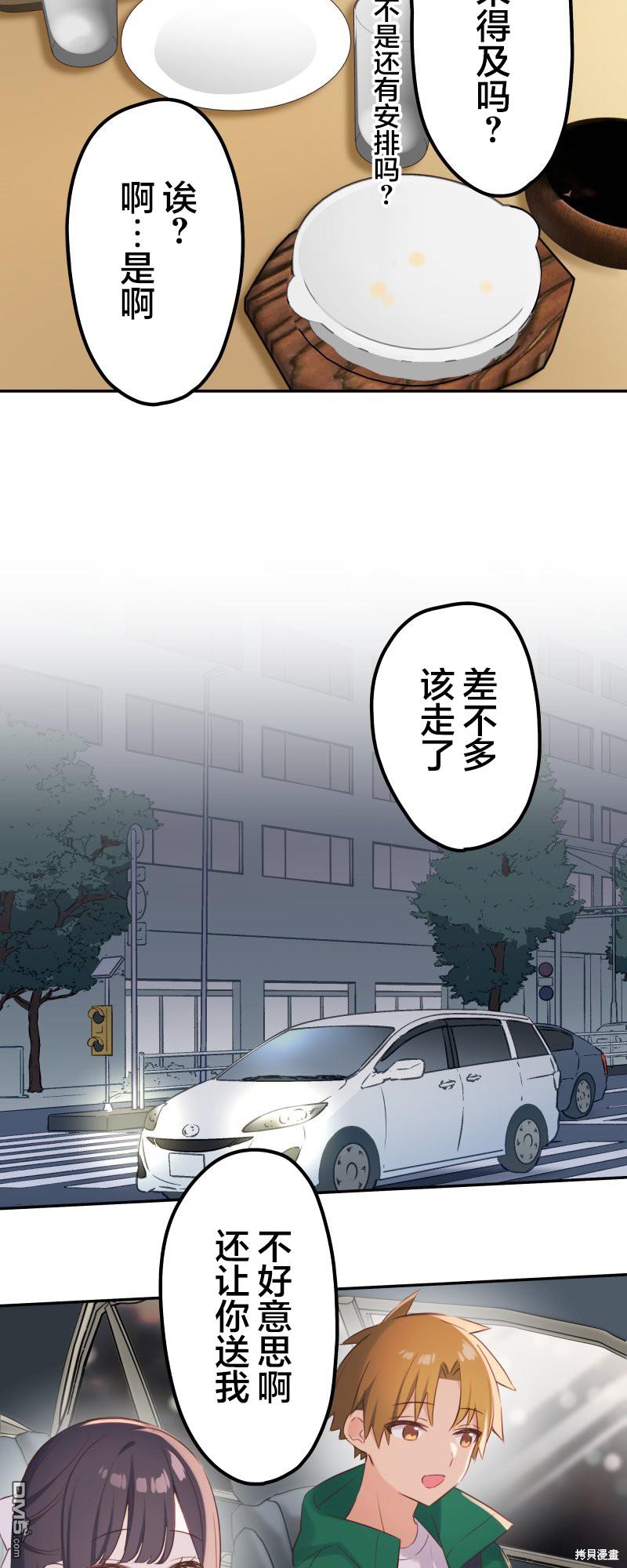第140话15