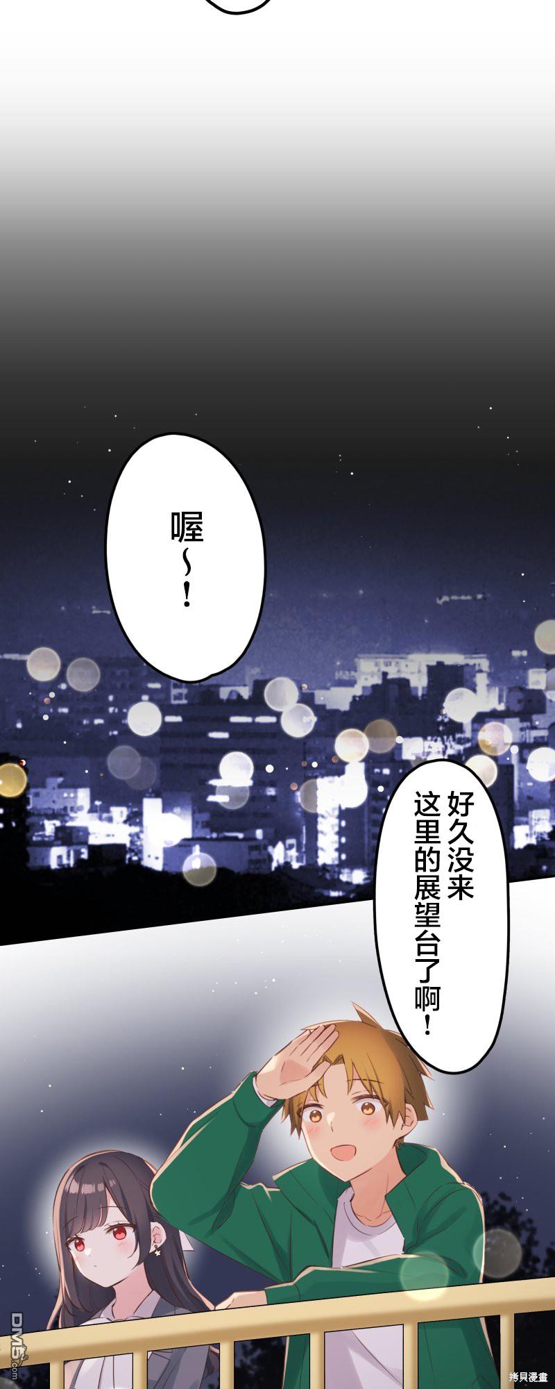 第140话17