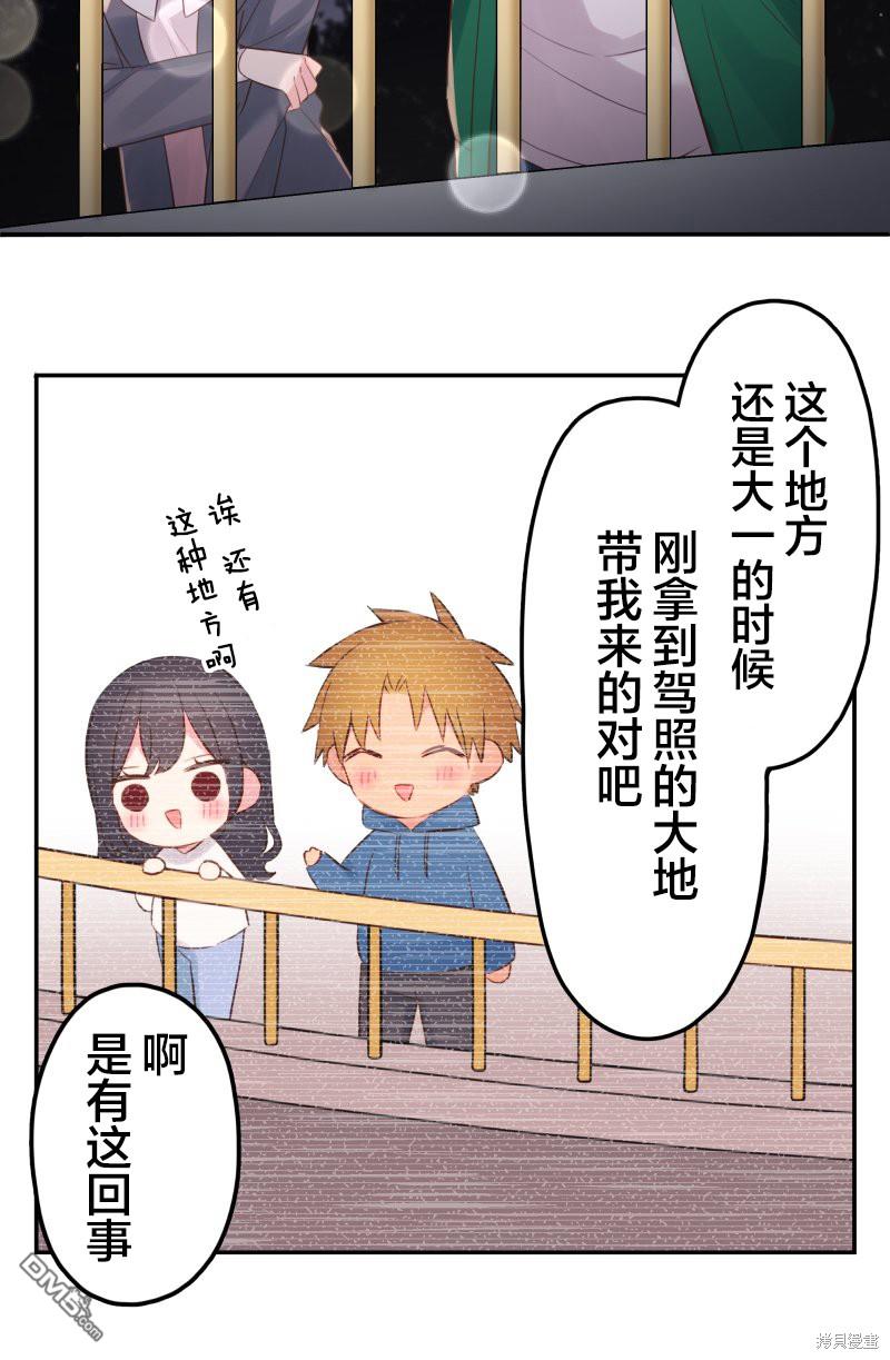 第140话18