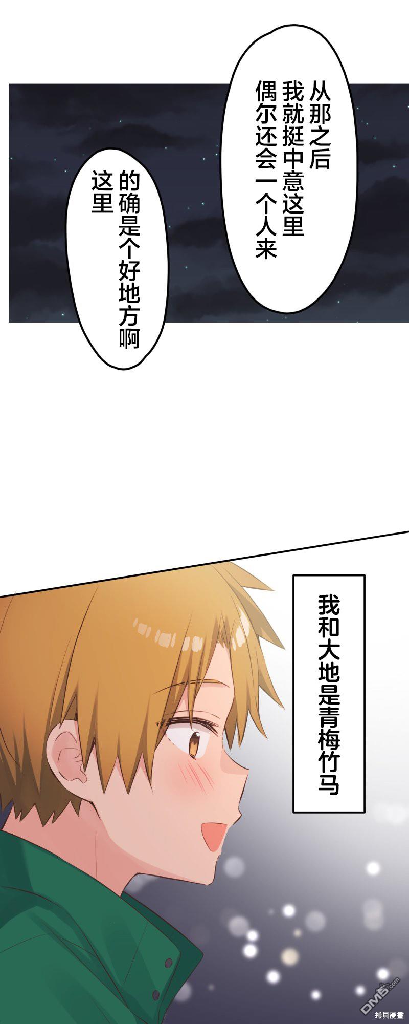 第140话19