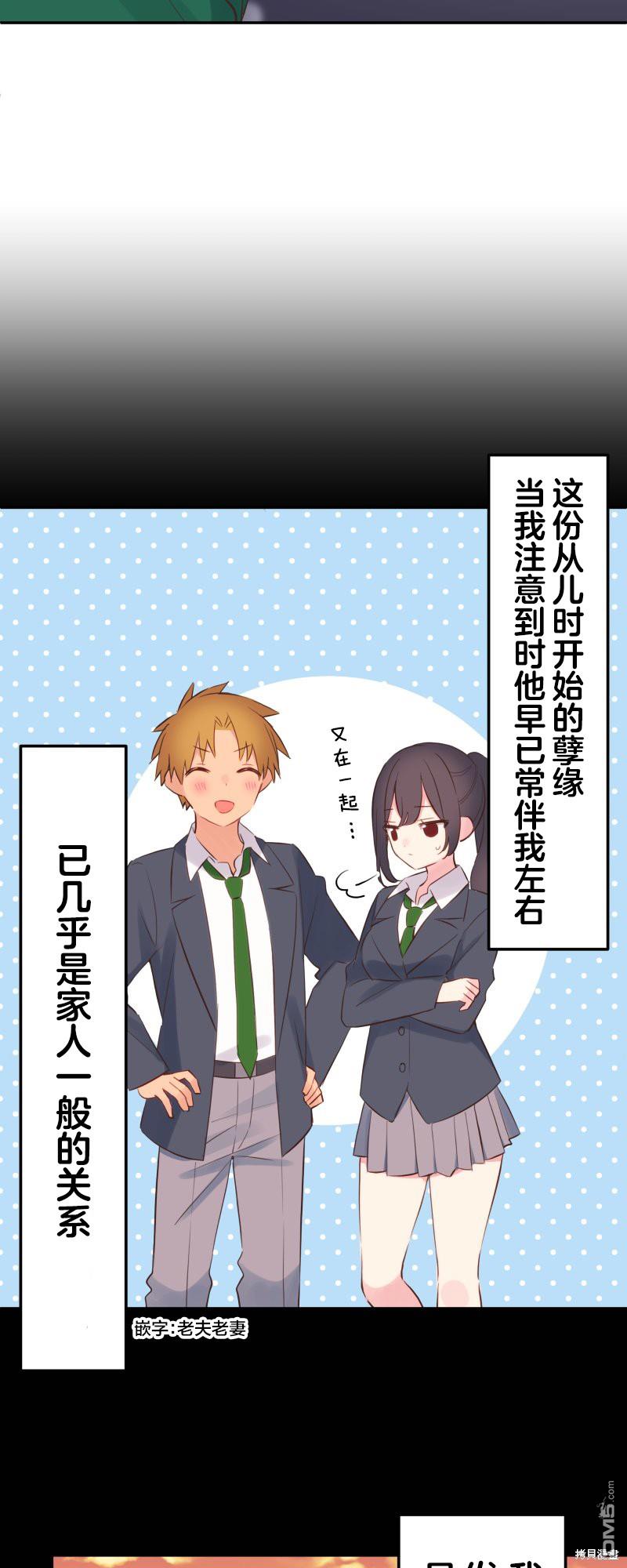 第140话20