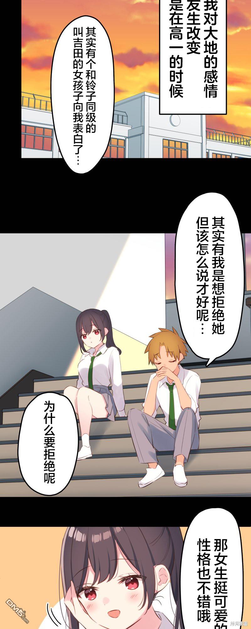 第140话21