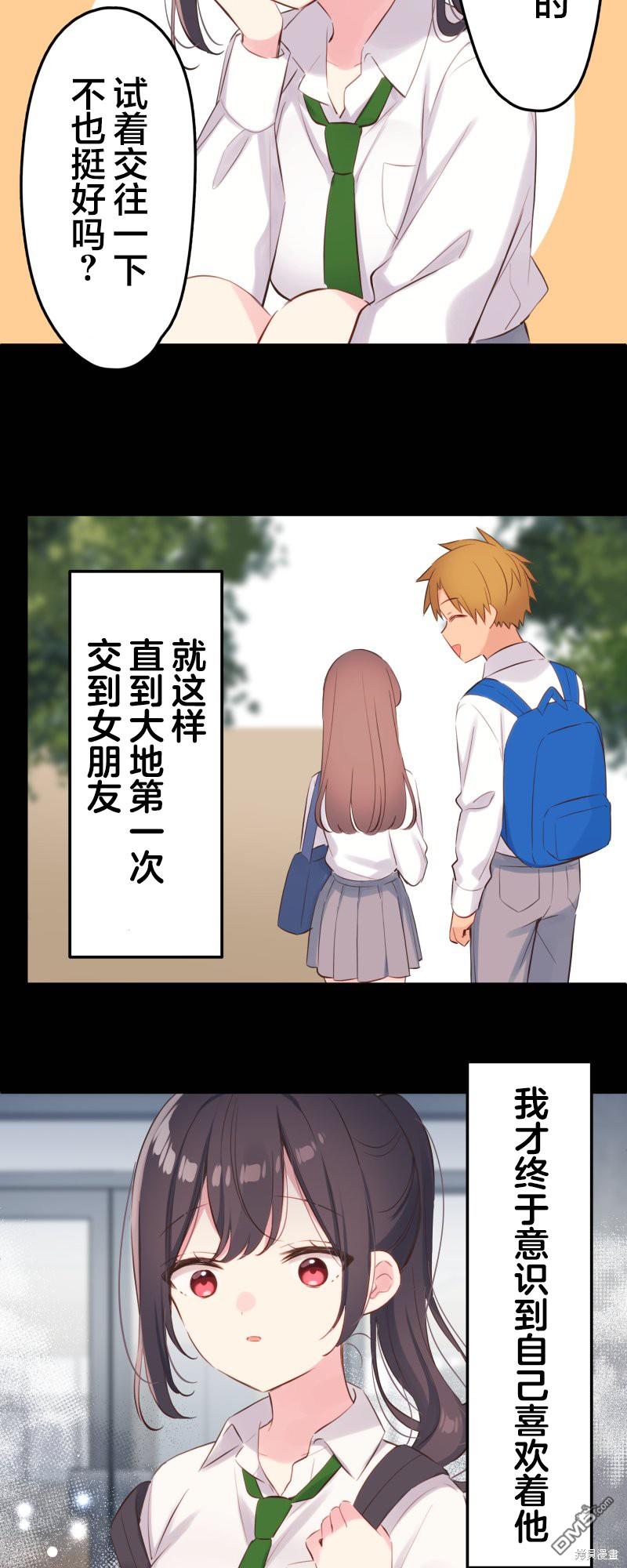 第140话22