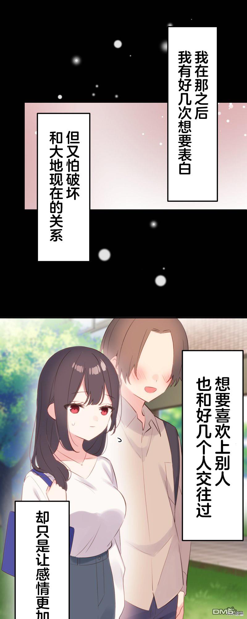 第140话24