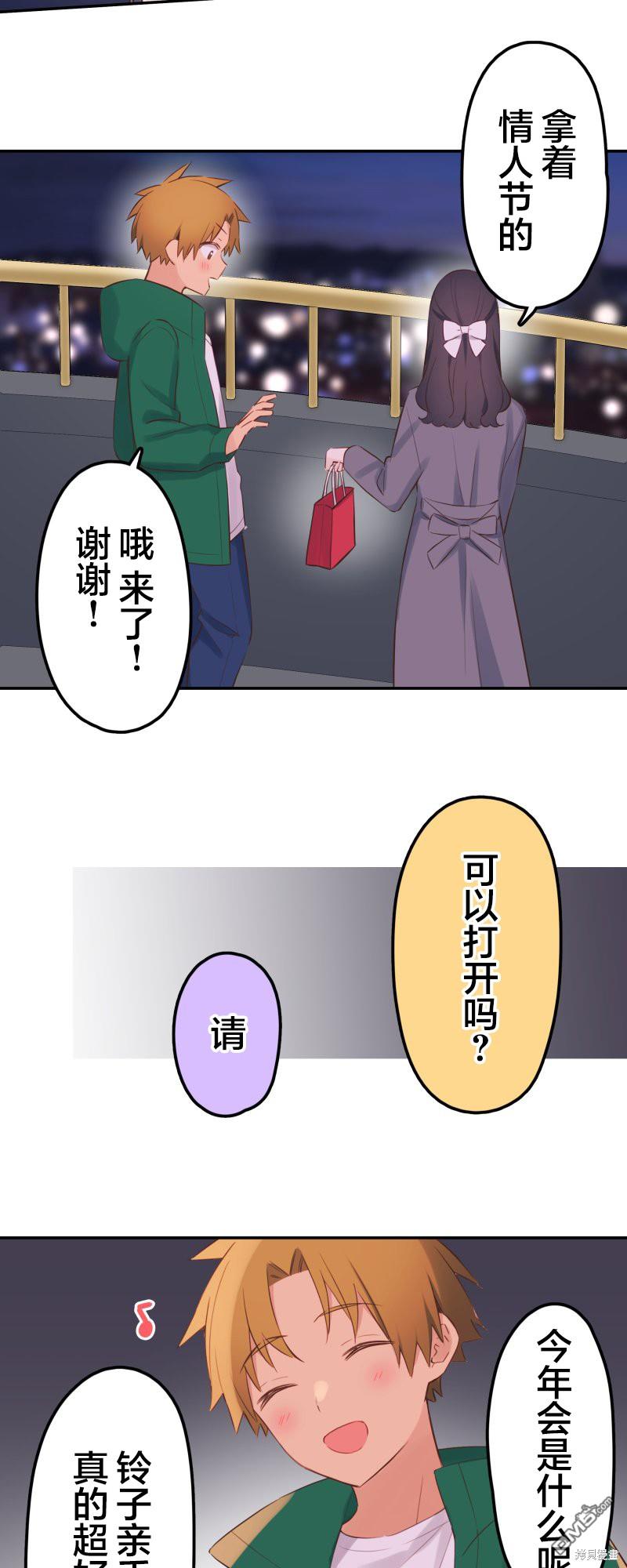 第140话26
