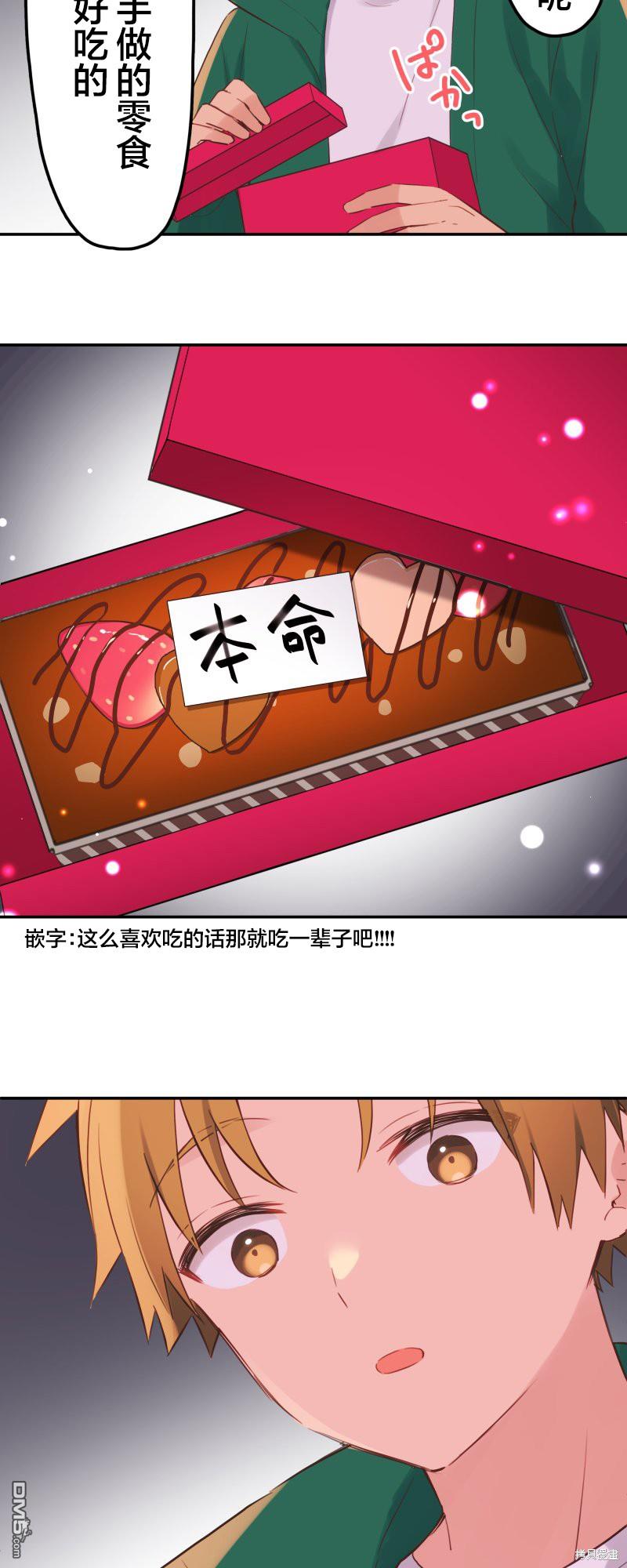 第140话27
