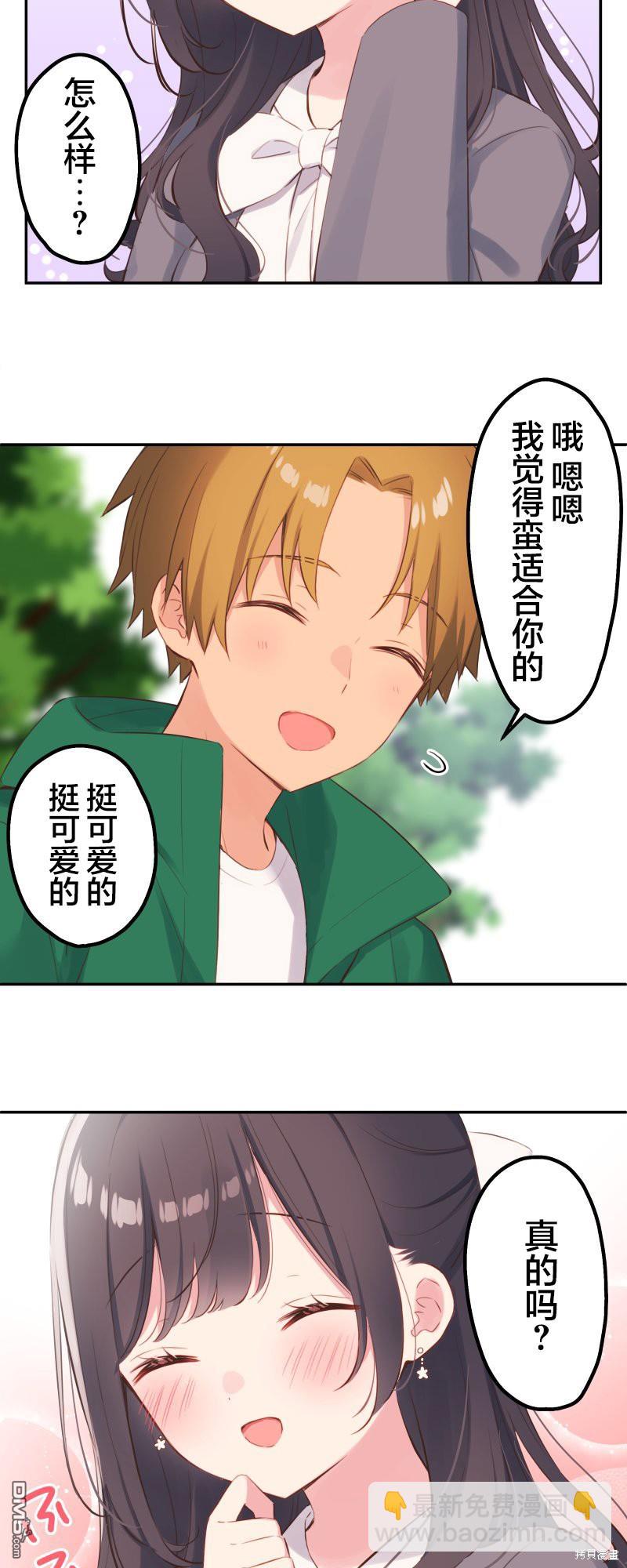 第140话3