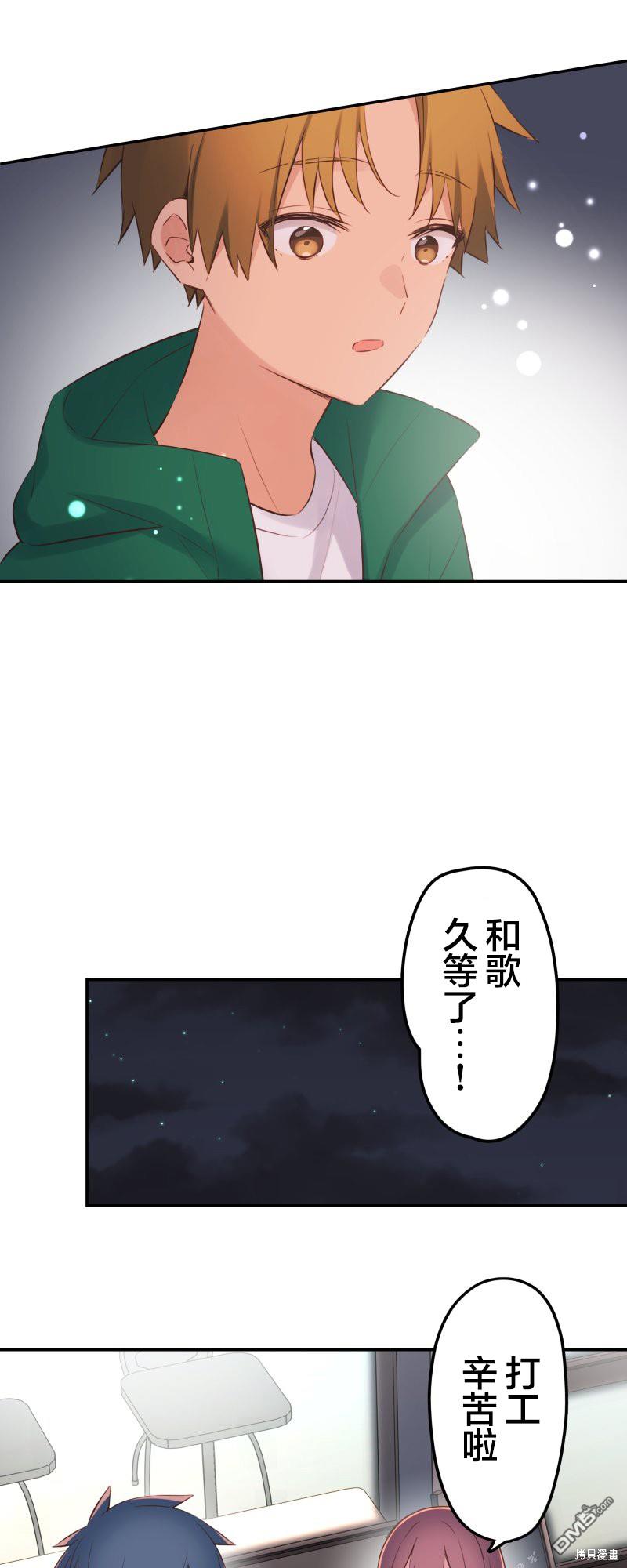 第140话30