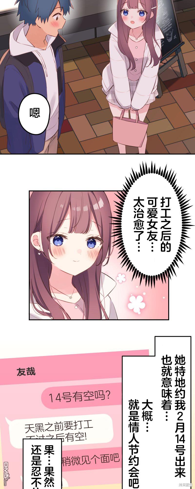第140话31
